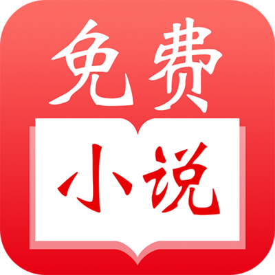 菲律宾 订餐 app_V4.43.65